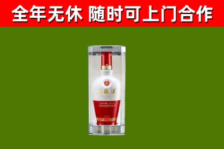 南丹县回收五粮液行情