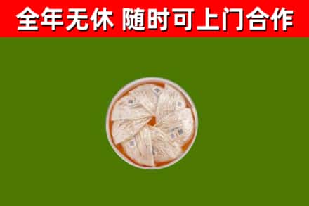 南丹县回收燕窝价格