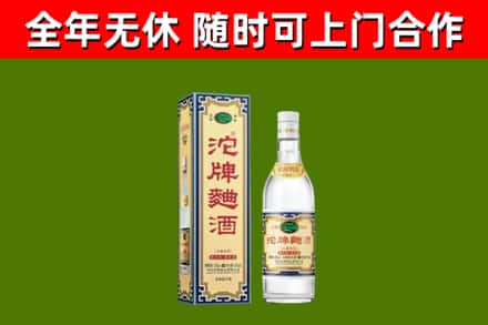 南丹县烟酒回收80沱牌曲酒2.jpg