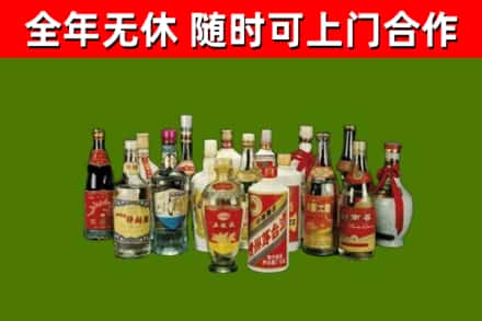 南丹县回收白酒