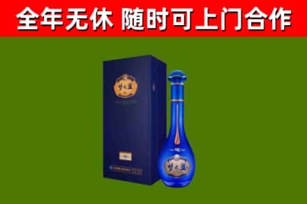 南丹县烟酒回收老梦之蓝酒.jpg