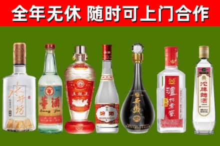 南丹县回收名酒