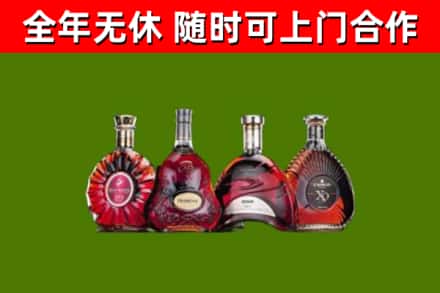 南丹县烟酒回收洋酒.jpg