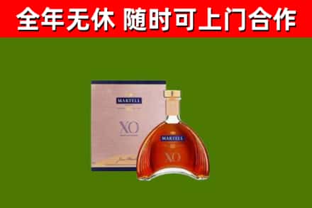 南丹县烟酒回收马爹利洋酒.jpg
